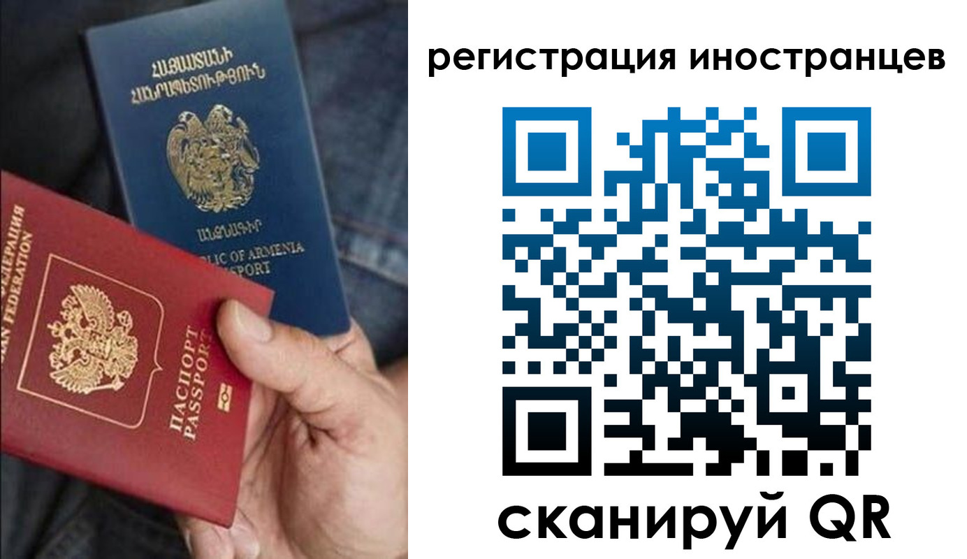 временная регистрация поиск в Южно-Сухокумске