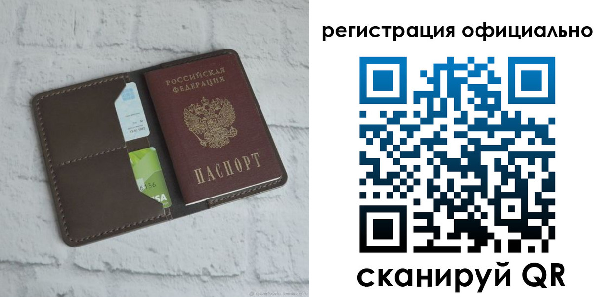 прописка для школы в Южно-Сухокумске