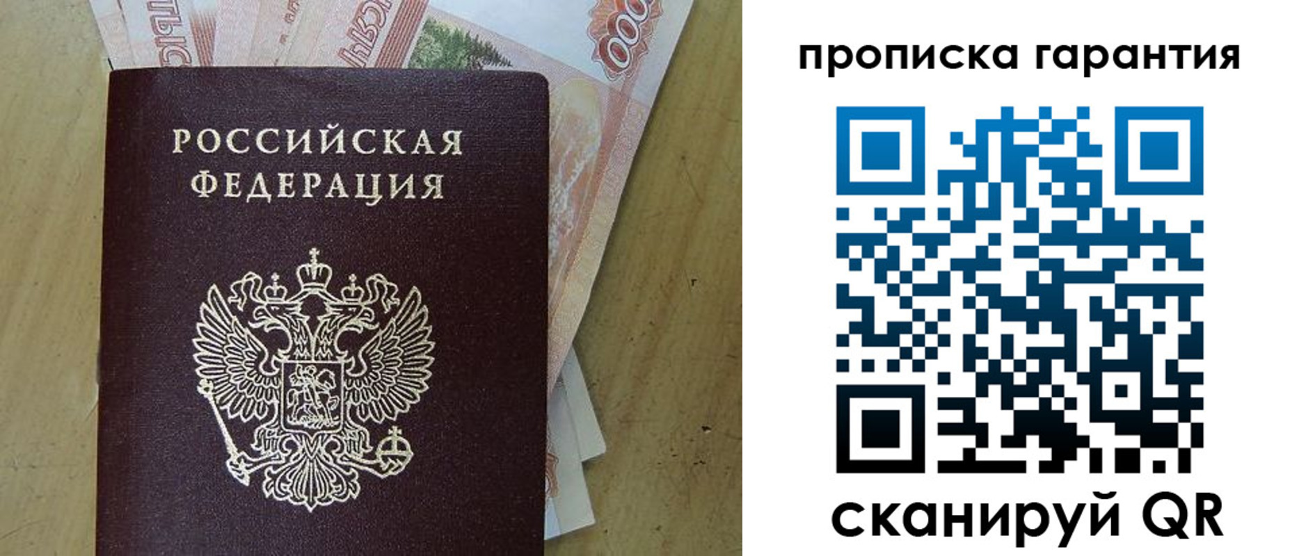 временная регистрация госуслуги в Южно-Сухокумске