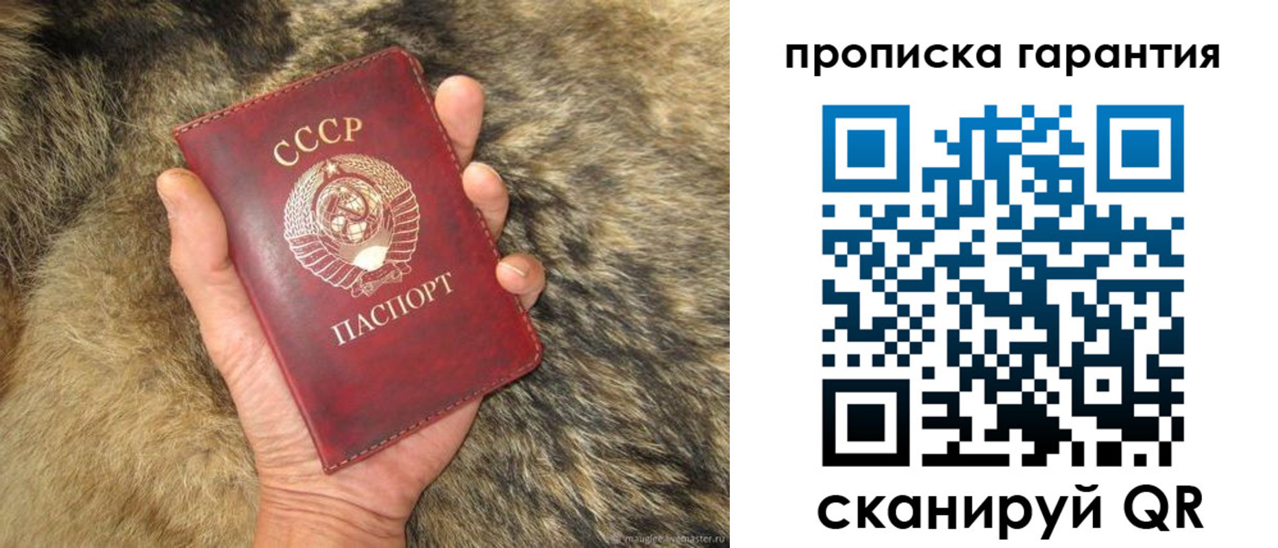 временная регистрация гарантия в Южно-Сухокумске