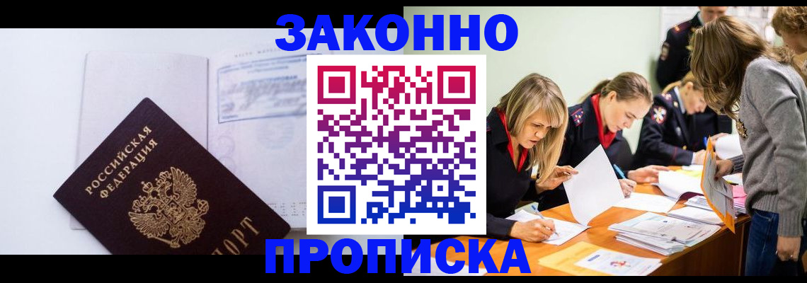 регистрация для школы в Южно-Сухокумске